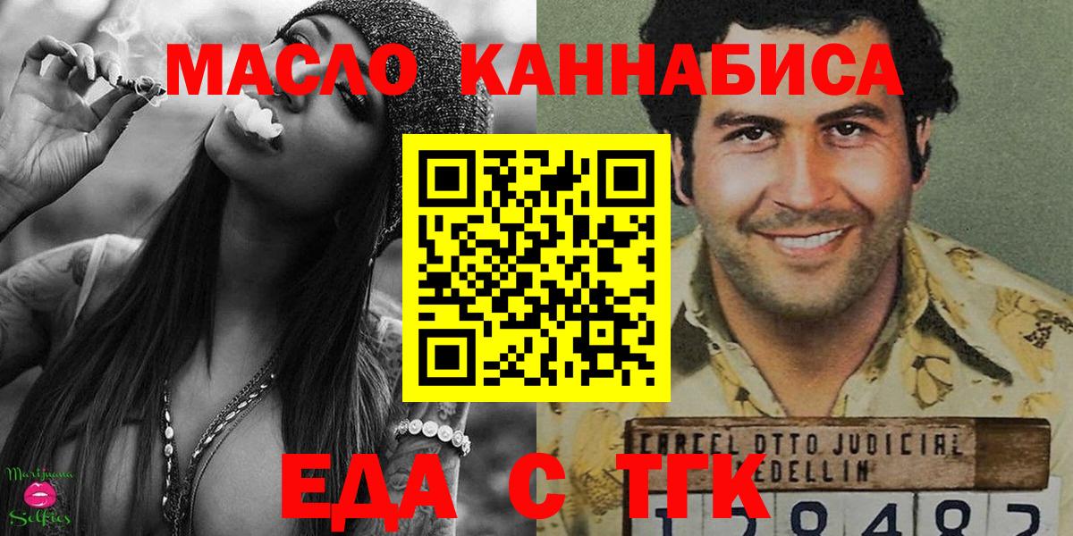 Сосновый Бор  Canna-Cookies конопля  Вход с VPN 