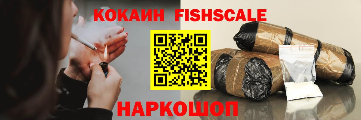 КОКАИН VHQ Сосновый Бор