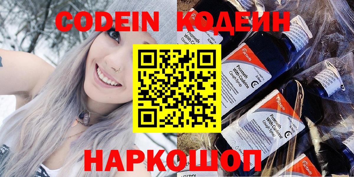 Гашиш  Вход с VPN  Канабис  КЕТАМИН  Сосновый Бор  Меф   Канабис  КОКАИН 