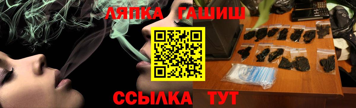 купить   Гашиш Изолятор  ГАШИШ ice o lator  Вход с VPN  Сосновый Бор 