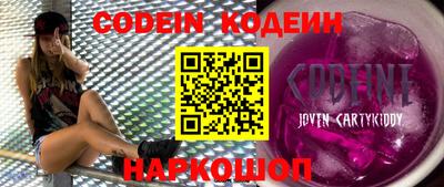 спайс Новозыбков