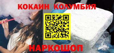 меф VHQ Новодвинск