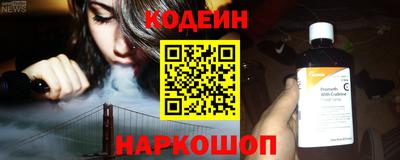 гашиш Наро-Фоминск