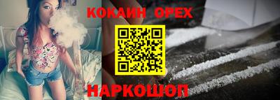 меф VHQ Новодвинск