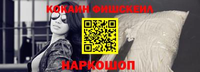 мяу мяу кристалл Нальчик