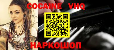 кристаллы Новокубанск