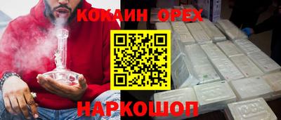 мяу мяу кристалл Нальчик
