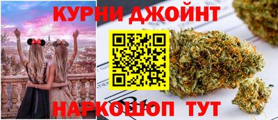 мяу мяу кристалл Нальчик