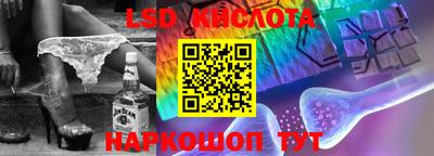 кристаллы Новокубанск