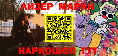 гашиш Наро-Фоминск