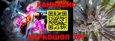 мяу мяу кристалл Нальчик