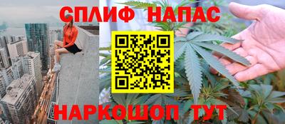 гашиш Наро-Фоминск