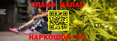 мяу мяу кристалл Нальчик