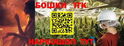 спайс Новозыбков