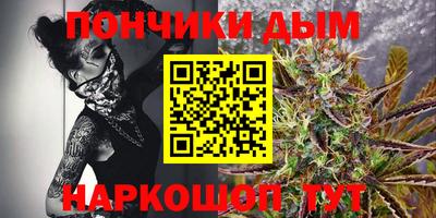 мяу мяу кристалл Нальчик
