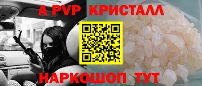 спайс Новозыбков