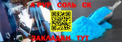 мяу мяу кристалл Нальчик