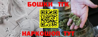 спайс Новозыбков
