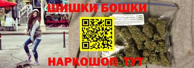 кристаллы Новокубанск