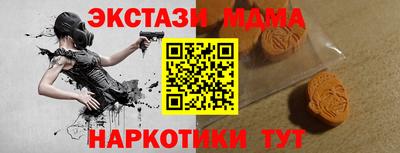 меф VHQ Новодвинск