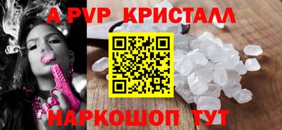 спайс Новозыбков