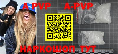 гашиш Наро-Фоминск
