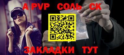 гашиш Наро-Фоминск