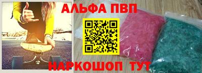 спайс Новозыбков