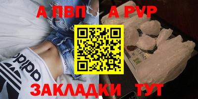 меф VHQ Новодвинск