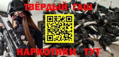 кристаллы Новокубанск