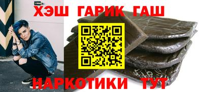 гашиш Наро-Фоминск