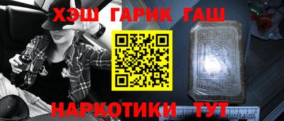 кристаллы Новокубанск