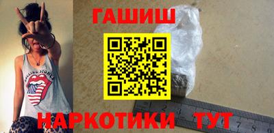 гашиш Наро-Фоминск