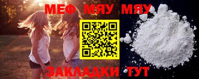 кристаллы Новокубанск