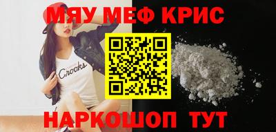 гашиш Наро-Фоминск