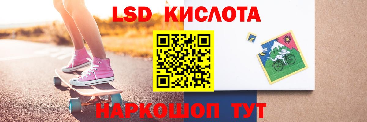 Сосновый Бор  ЛСД экстази ecstasy  LSD-25 экстази  Вход с VPN  ЛСД экстази кислота 