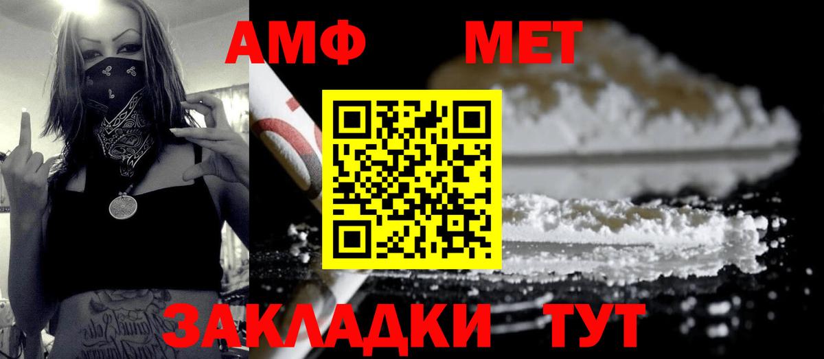 Первитин витя  Вход с VPN  Сосновый Бор 
