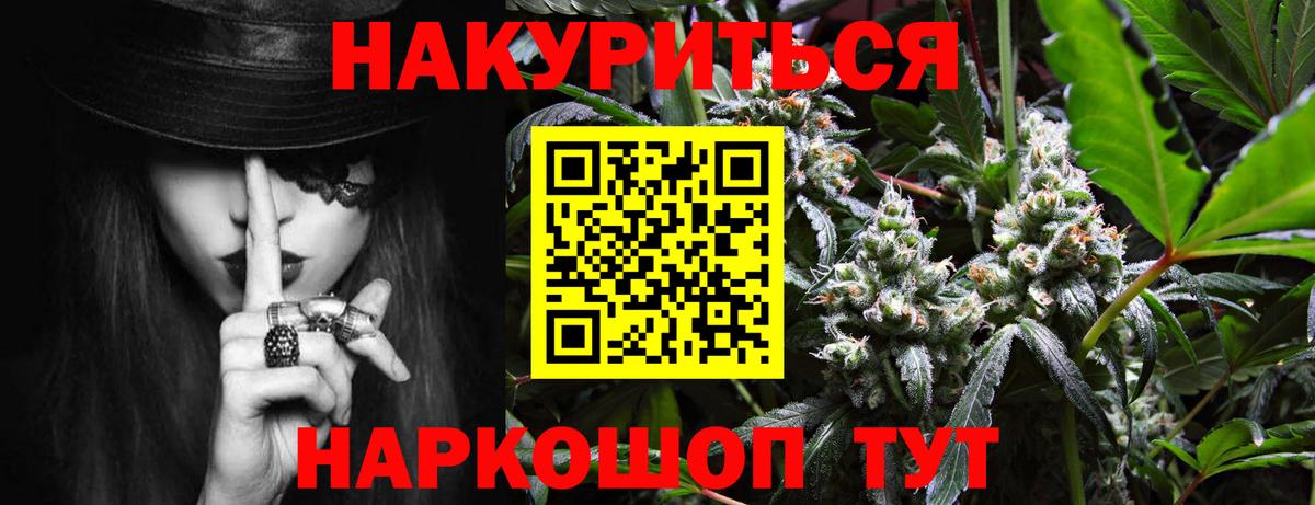 ГЕРОИН Сосновый Бор
